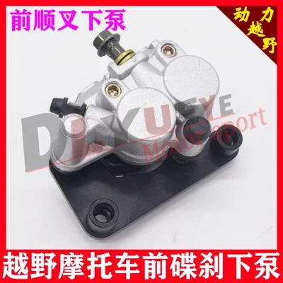 Forward Inverted Front Shock Absorber Brake: Tormoz supportları