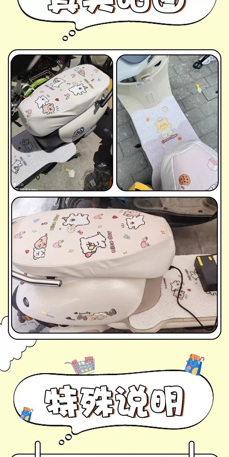 Suitable for Aima Air Long Footrest Pads, Electric Vehicle Foot Pads, Wire Loop Foot Pedal Pads, and Electric Scooter Decorations