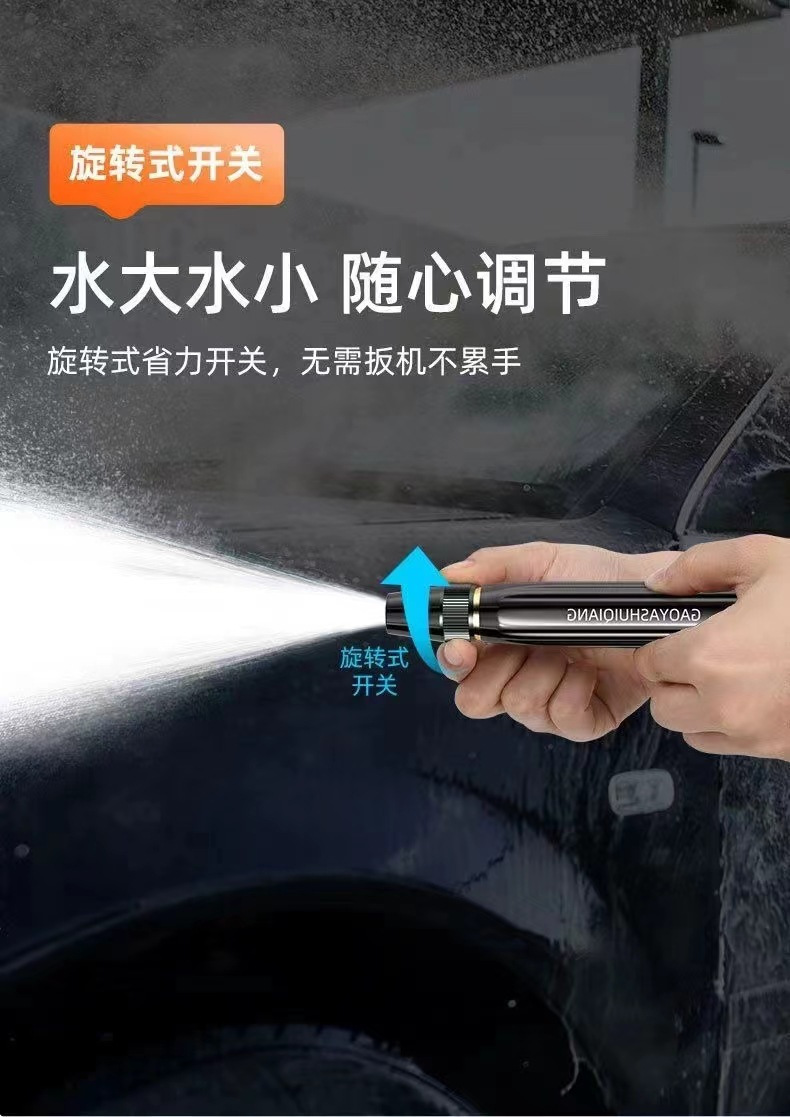 Cross-Border Manufacturer Direct Sales Black Diamond High-Pressure Car Wash Water Gun Soft Water Pipe Household Flushing Garden Nozzle Car Wash Water Gun