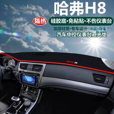 Center Console Sunshade, Günəş əleyhinə siperlik - haval-h8-red-trim-with-logo