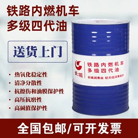 切削油切削液;工业润滑脂;工业齿轮油