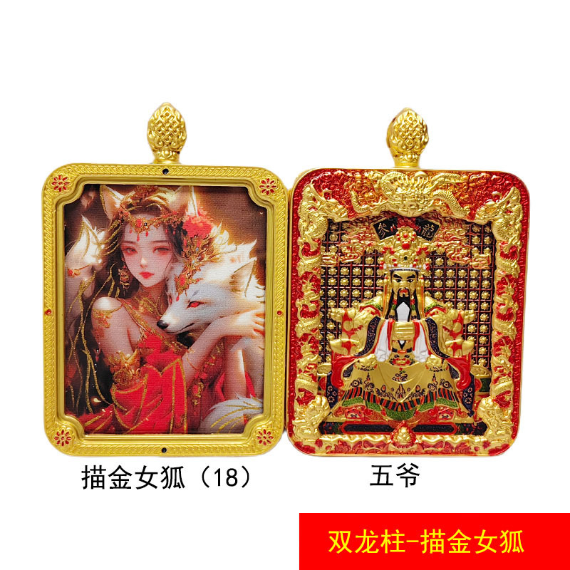 【金描き狐】半手描き金九尾狐タンカ前世と現在ザキラム両面五兄弟金箔|undefined