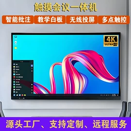 电视;触控产品;液晶显示器