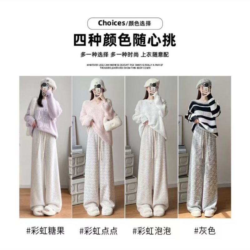 彩虹点点阔腿裤女秋冬2025新款高腰垂感糯米裤休闲直筒加厚毛呢裤|undefined