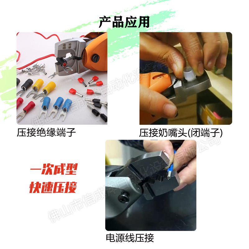 ✅台湾气动压线钳裸端子绝缘端子钳奶嘴端子压接钳气动剪刀替换刀