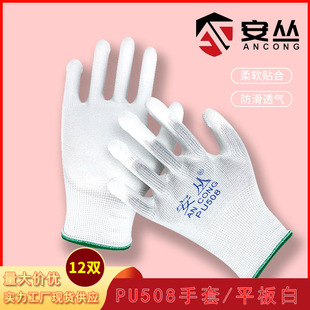 �S�����l���� PU508�����T�Ʒ��o�p���`��͸����ӏS�����ڱ�����