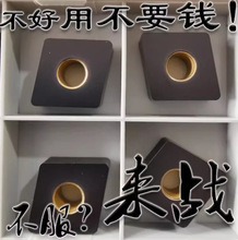 菱形铸铁平板数控车刀片CNMA120408 120412 120416 UC5115替三菱