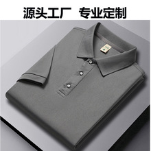 翻领短袖广告Polo衫印字工衣厂服定做企业工作服纯色Polo衫夏