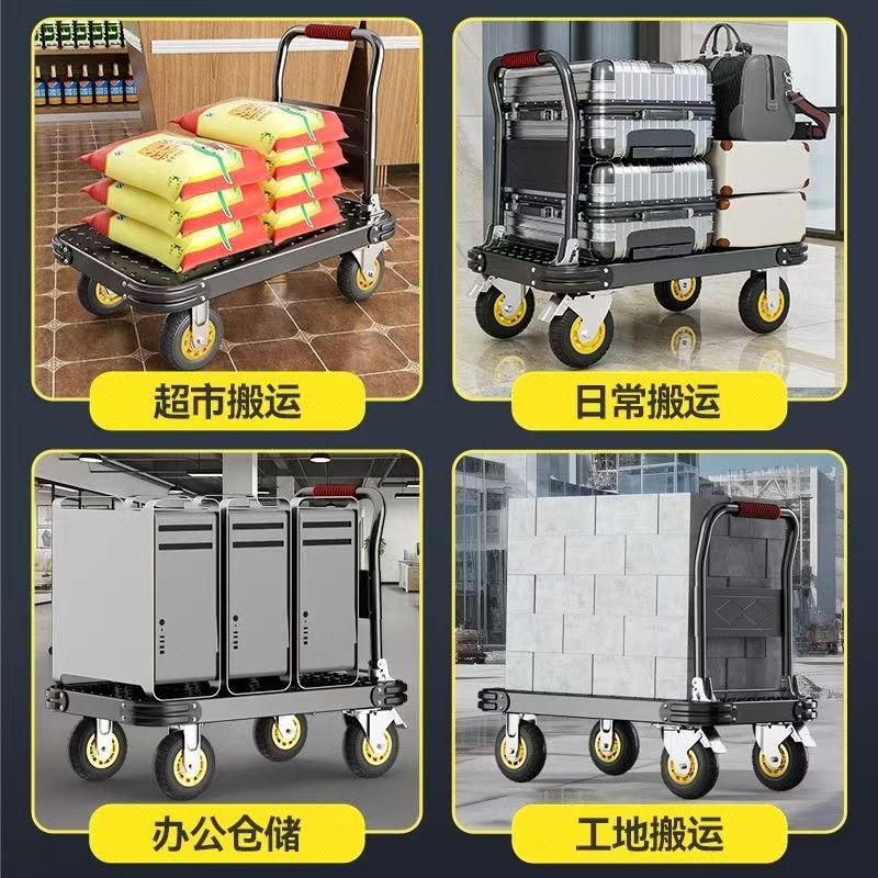 鋼板カート倉庫静音フラットカート運搬機能カート荷物折り畳み運搬工具車|undefined
