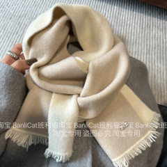 一条顶N条的超美羊绒双面长款流苏围巾女保暖披肩围脖男
