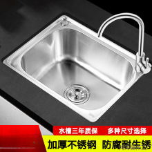 304����ˮ�ۆβ۲��P䓏N�����ô�Сϴ����ϴ���ϴ����ˮ��ˮ��