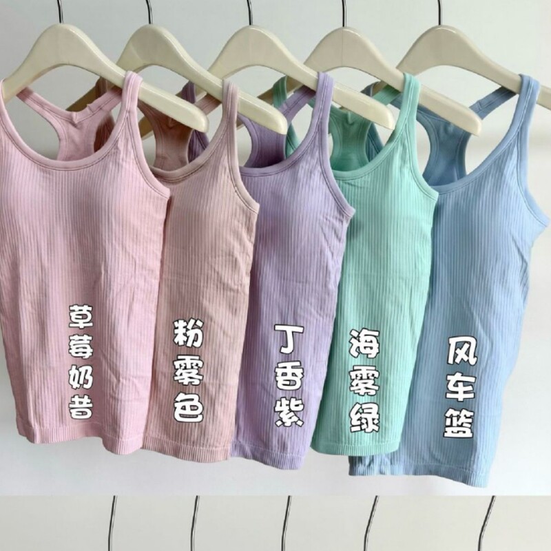 Long Ebb Vest Threaded Yoga Clothing Women's Tops Breathable Detachable Running Sports Fitness Clothing Women with Chest Pads Long Ebb Vest Threaded Yoga Clothing Women's Tops Breathable Detachable Running Sports Fitness Clothing Women with Chest Pads