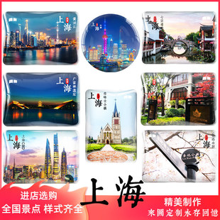�Ϻ����ξ��c�����N�|�������➩��ʿ�����R�o��Ʒ�YƷ�Ą����F
