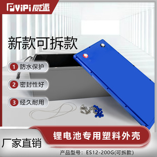 ����ES12-200G�ɲ���늳،��������⚤�S��ֱ���ɲ�ж늳غ�