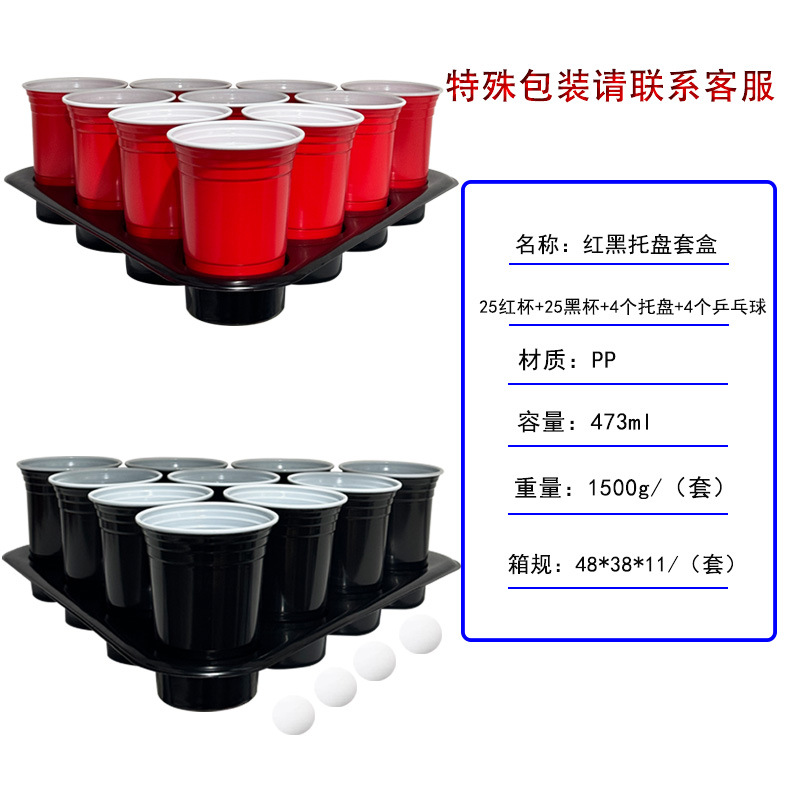 4 bandejas + 25 tazas rojas + 25 tazas negras + 4 bolas