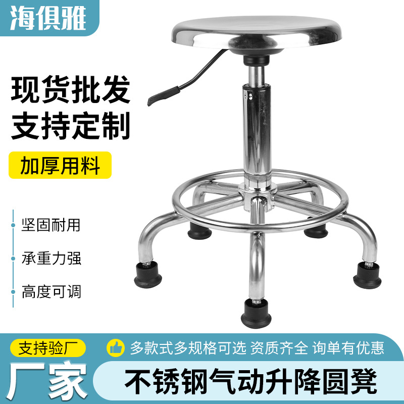 加厚不锈钢圆凳医用气动升降椅口腔科医生椅手术凳美容院护士凳