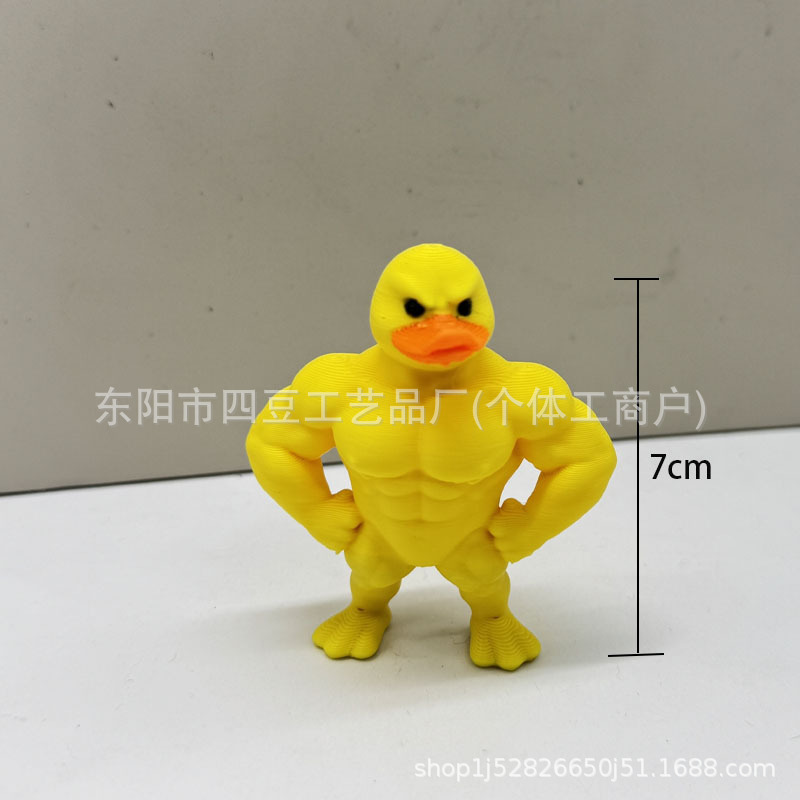 跨境新品创意搞怪肌肉腿鸭子3d打印摆件肌肉小黄鸭钥匙扣摆件|undefined