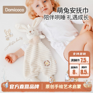 Domicoco�냺������������ż�ɿ�ҧ������˯��������ż��˯���