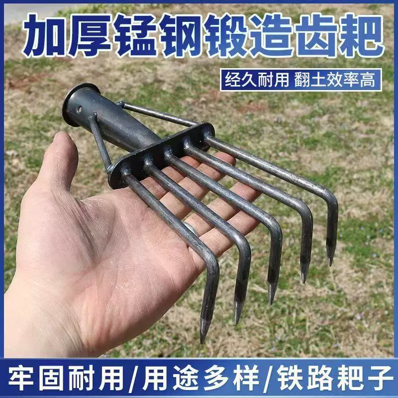 铁耙子赶海神器沙滩耙子全钢赶海耙子挖贝蚬子蛤蜊耙子捡花生耙子