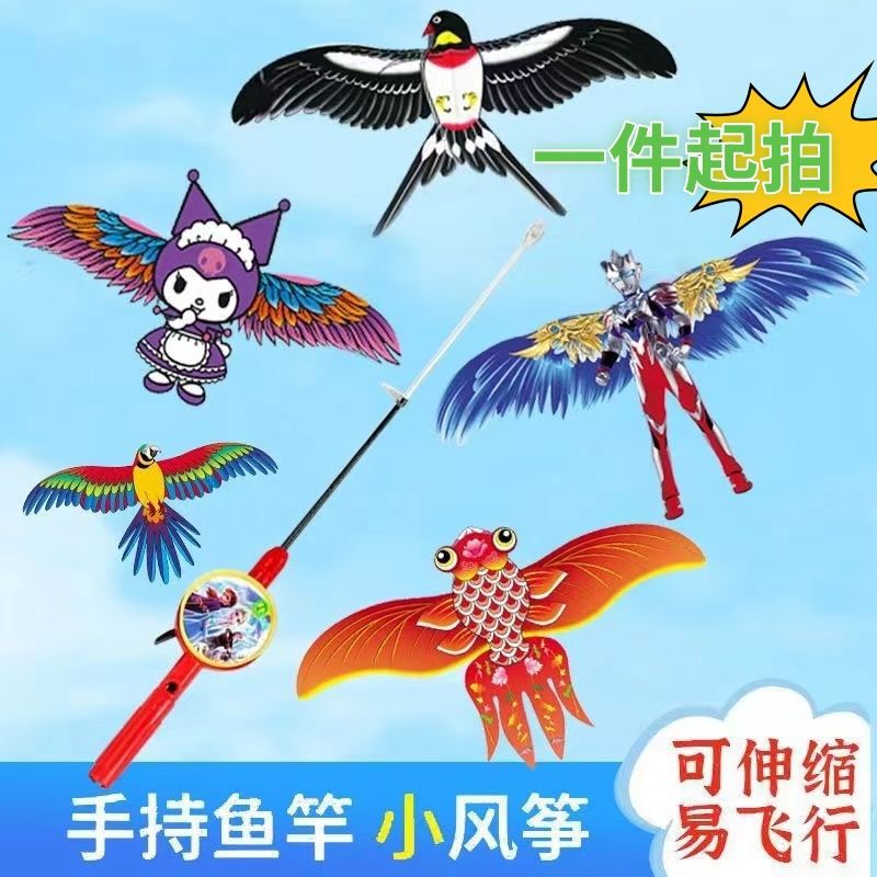 代発の凧は2025年に新型の釣竿凧の子供が釣竿凧の卸売りをして屋台を出します。|undefined