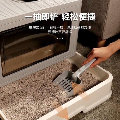 Pet Cat Litter Box Extra Large Enclosed Fully Enclosed Drawer Style Foldable Cat Toilet Dog Brushing Cat Supplies