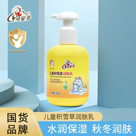 宝宝洗浴护肤;宝宝护理用品;婴幼驱蚊