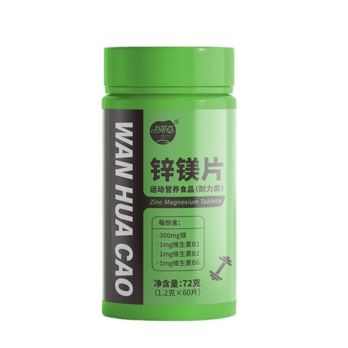 Wholesale Zinc-Magnesium Tablets as Sports Nutrition Food Endurance Type, Internet Celebrity Special Diet Xin Magnesium Tablets for Distribution