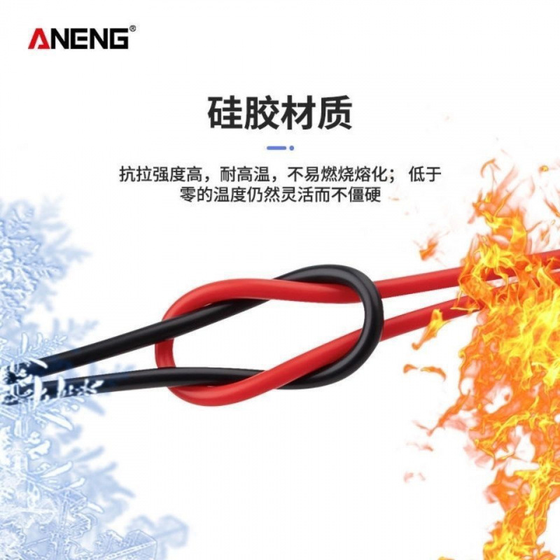 通用万能表笔特尖镀金铜针万用表笔1000V/20A高精度测试棒表针