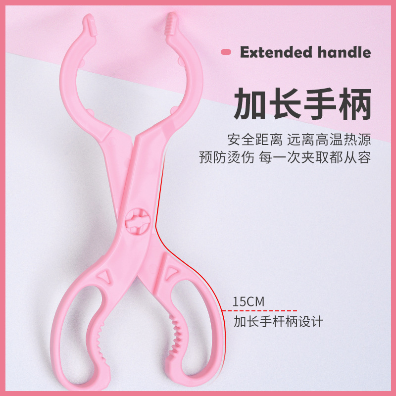 Bottle clip, high-temperature resistant, anti-slip, bottle clip