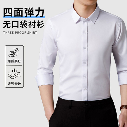 Men's Pure Color Four-Way Stretch Iron-Free Tailored Long-Sleeve Shirt without Pockets for Spring and Autumn