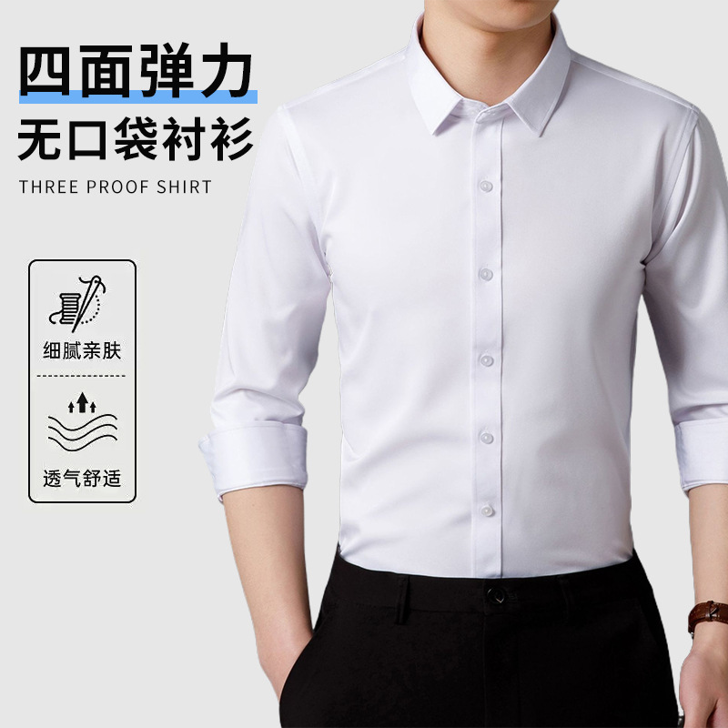 Men's Shirt, Solid Color, Four-Way Stretch, Non-Iron, Slim Fit, Spring and Autumn, Long-Sleeve, High-End Feel