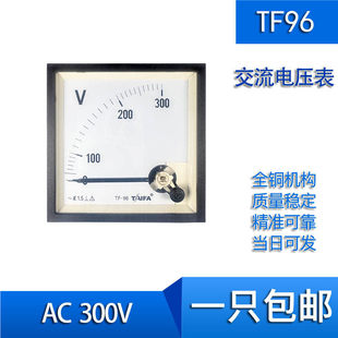 TF96����늉���AC  300Vָ�ʽ�x�� dh60 cz60