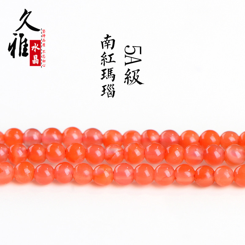 Красный, ониксовый, 38см