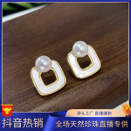 天然珍珠母贝几何方形耳坠港风复古气质耳钉高级感耳饰s925银针