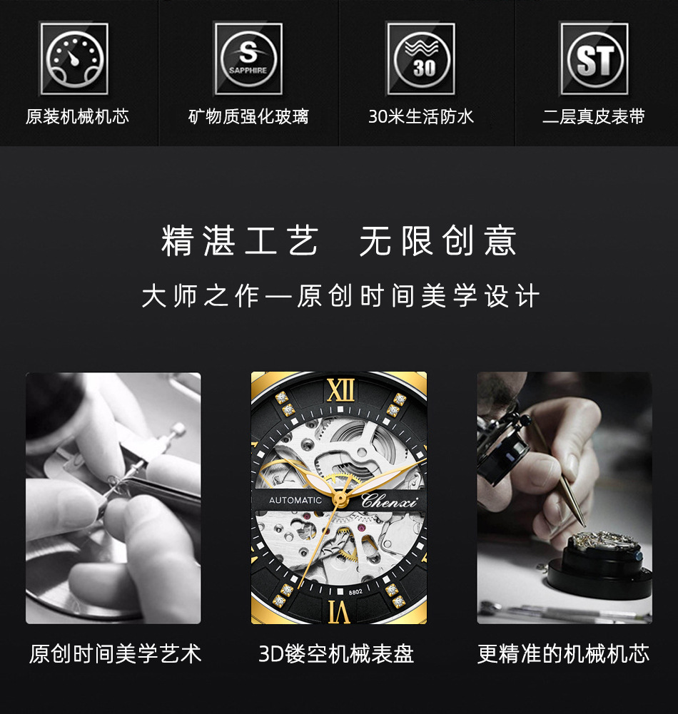 8802皮带详情_02.jpg