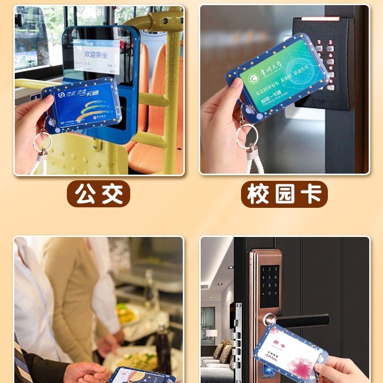 Kapibala オールインワン ストラップ カードホルダー かわいいバスカード保護カバー 学生食事カード キャンパスアクセスカード ブランド|undefined