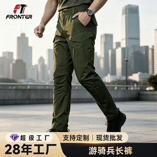 fronter游骑兵男士战术长裤 城市通勤多口袋工装裤子批发