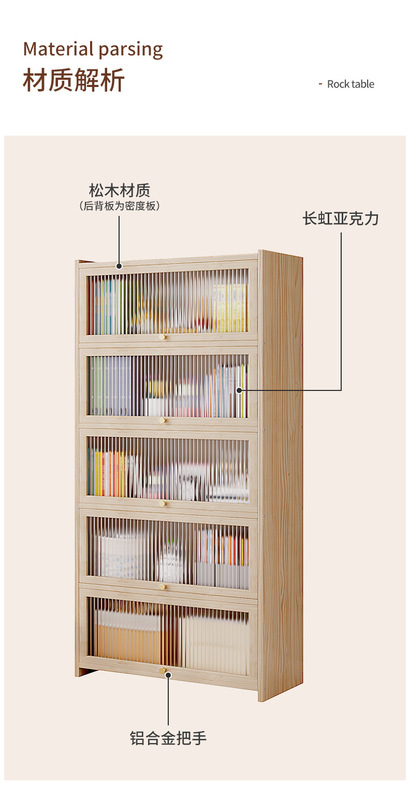 https://www.toonies.cn實木翻門書櫃詳情_13.jpg_800x800.jpg