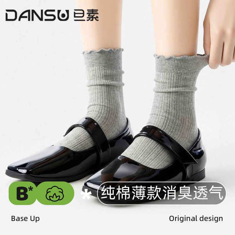 Summer Thin Pure Cotton Socks for Women, Gray Socks with Lace Trim, Mid-Calf Seamless Loose Socks, Specifically for Clogs Summer Thin Pure Cotton Socks for Women, Gray Socks with Lace Trim, Mid-Calf Seamless Loose Socks, Specifically for Clogs