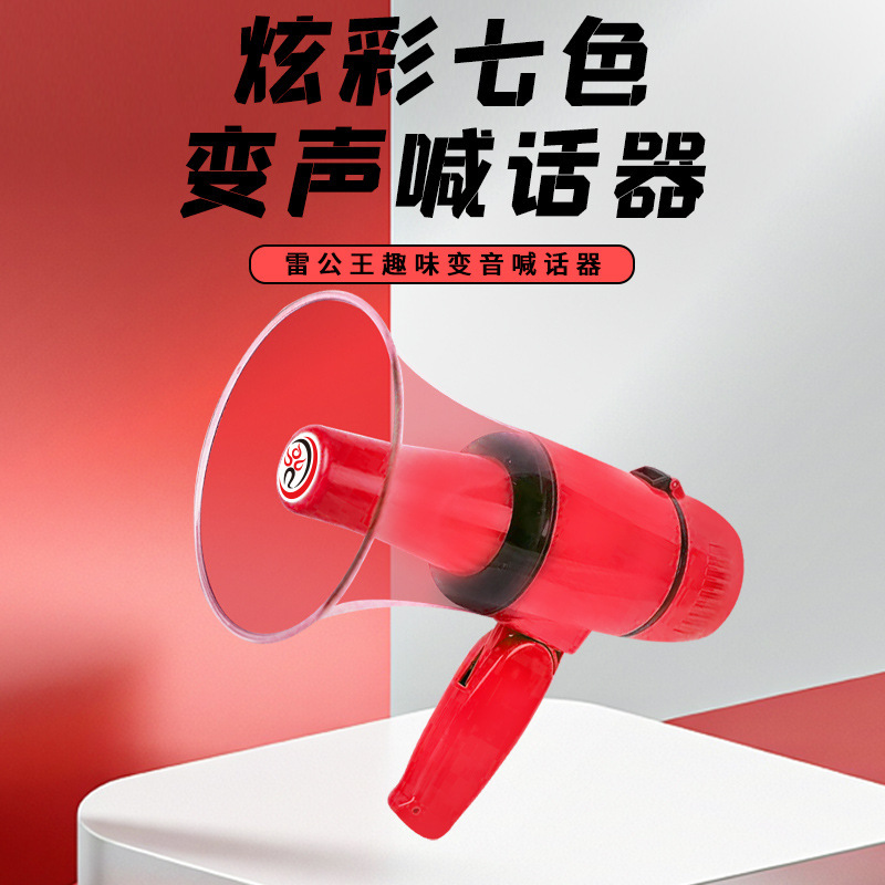 Portable Loudspeaker for Outdoor Stalls and Sales, Broadcasting Small Speaker, Recording, High-Volume Speaker