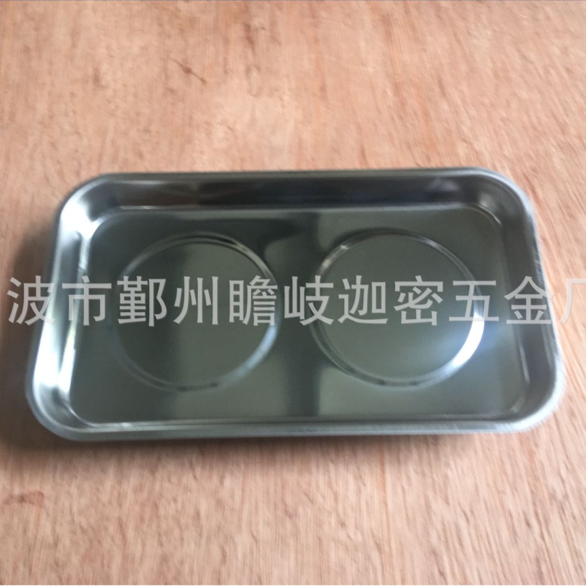 方形磁碗 磁性吸盘橡胶座永瓷碗检修摆放盛装螺丝帽器皿工具