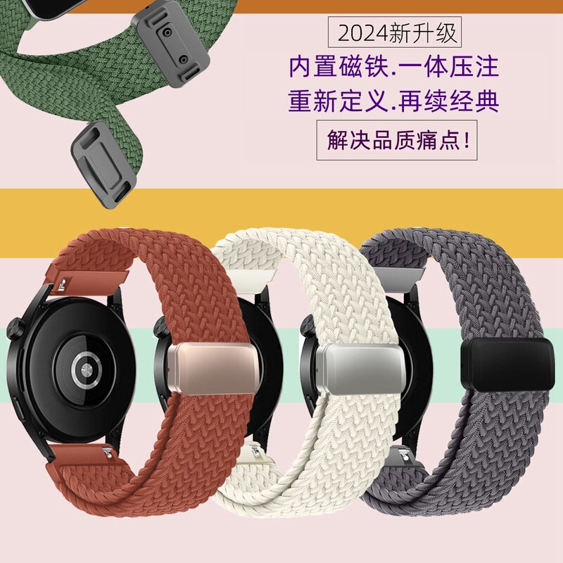 Suitable for Casio Small Square Watches Ae1200/1300/F91W/W218/A168 Magnetic Nylon Watch Strap