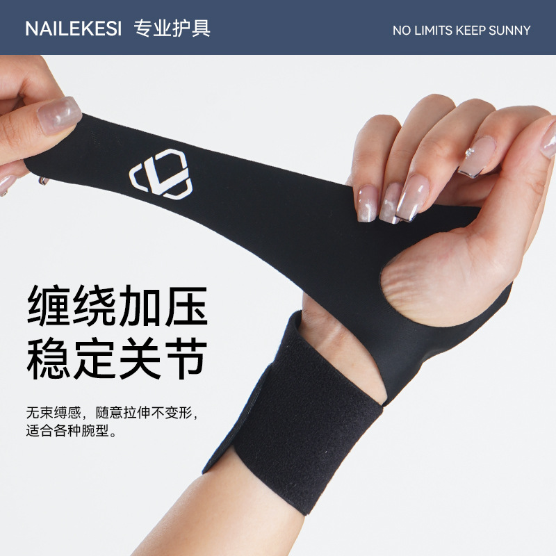 Funda de muñeca para mujer esguince fino de verano para mujer, dolor de bádminton, tensión, vaina del tendón de tenis, protección de las articulaciones, brazalete para hombre