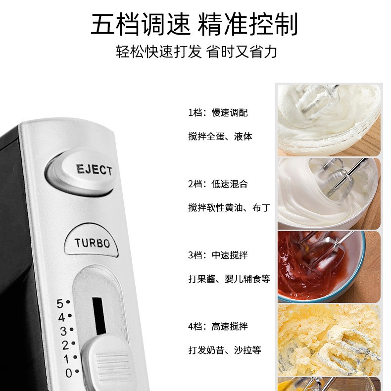 Batidor de huevos eléctrico multifuncional para el hogar, CX-6629 de acero inoxidable, batidor silencioso de 5 velocidades para crema y pastel