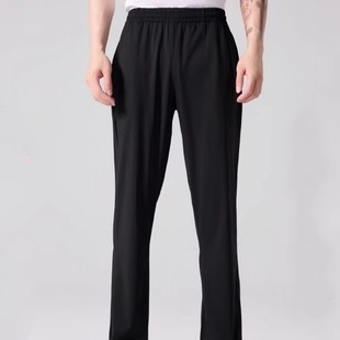 Summer Thin Sports Trousers, Loose, Leg-Lengthening, High-Elasticity, Quick-Drying, Breathable, Versatile Casual Wide-Leg Trousers for Men
