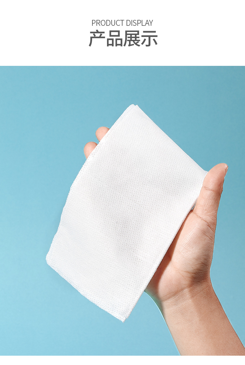 LMLTOP pull-out face towel, disposable net pattern EF pattern facial cleansing cotton soft towel, dry and wet dual-purpose facial cleansing towel undefined