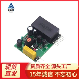 集成电路;连接器;铝电解电容器