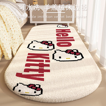 Ҵ߅̺ͨkitty؈ͯq_|µ؉|ˤ