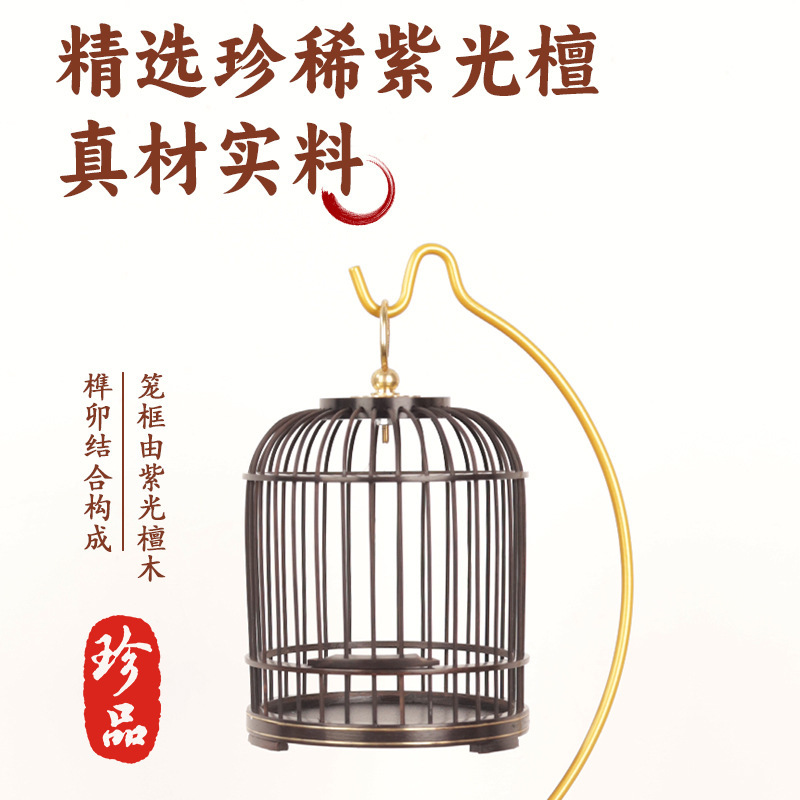 紫光檀木双层蝈蝈笼子圆形馒头顶蛐蛐笼蚂蚱手编笼饲养箱昆虫爬虫|undefined