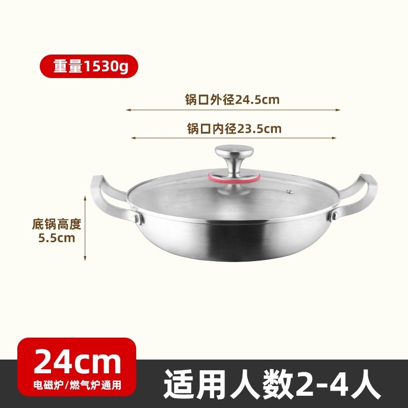 316 acero inoxidable doble oreja fondo plano placas de barbacoa brillante placas de mariscos sin recubrimiento placas de mariscos